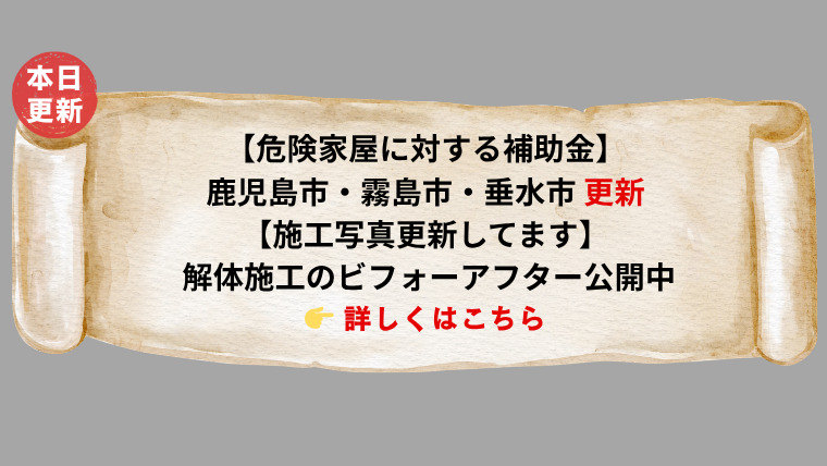 本日更新内容