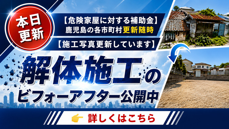 本日更新内容