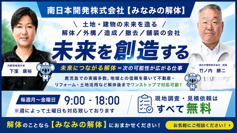 会社広告